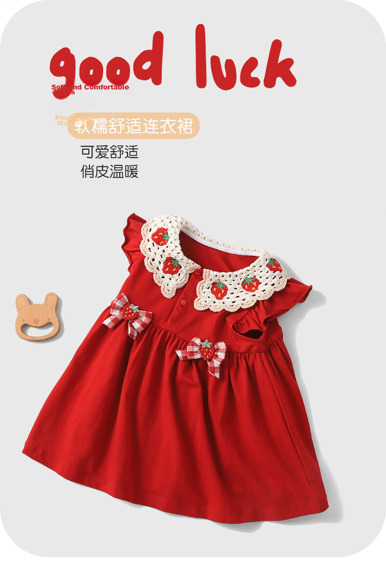 Youqi Baby Dress Red Summer Thin Festive Dress for Girls Full Moon Hundred Days First Birthday Gown 1