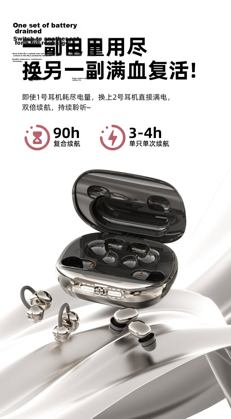 EZHK 2026 Latest Ultra-Long Battery Life Bluetooth Earbuds, Dual Pair, Two-in-One, Four Earbuds with Two Ear Clip Mini Hidden Design, Comfortable Long Wear, Noise Isolation and Noise Cancelling 28