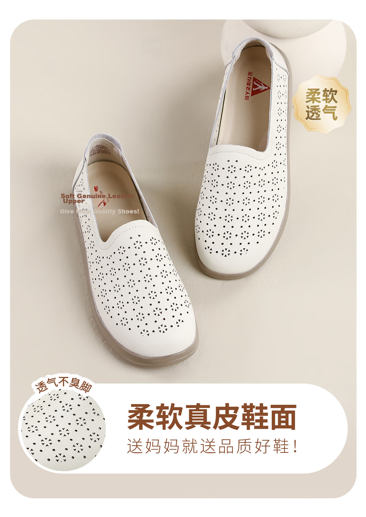 Zulijian Women's Breathable Non-Slip Genuine Leather Middle-Aged and Elderly Summer Soft Sole Sandals 9049 Beige Size 39 7