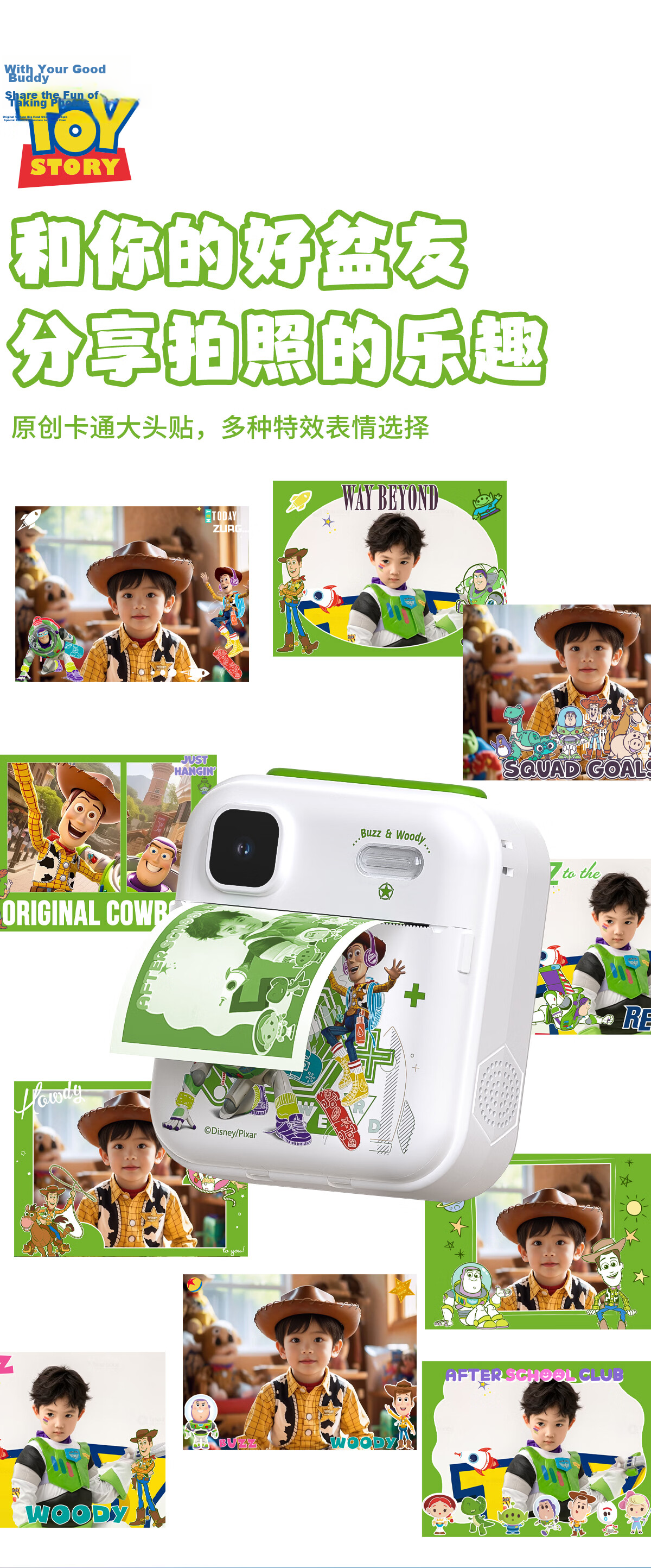 Disney AI Learning Camera Color Instant Print Camera for Kids AI Object and Character Recognition Photo Doodle Birthday Gift 64GB Buzz Lightyear Edition 14