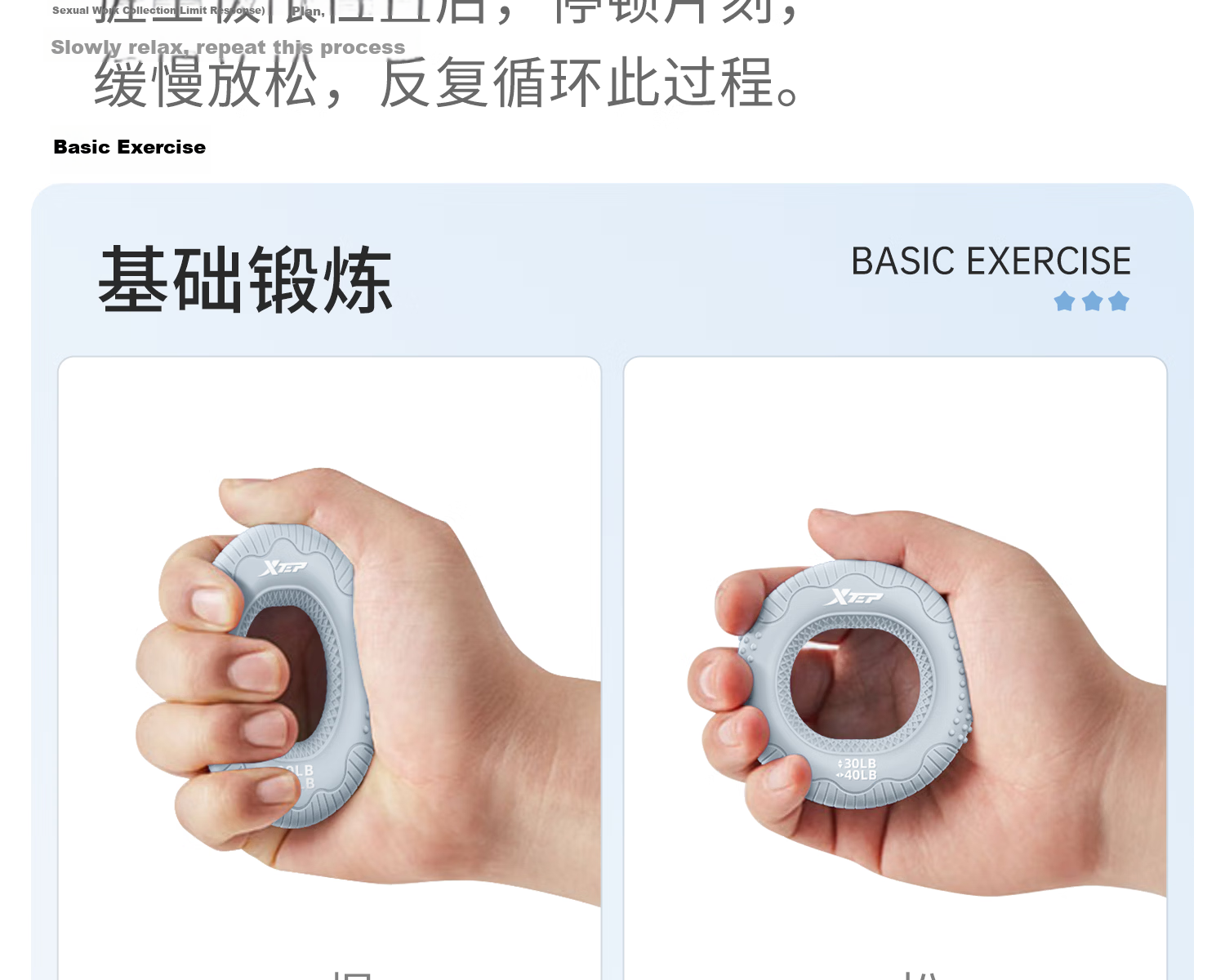 XTEP Silicone Grip Strengthener Finger Rehabilitation Training Hand Strength Dual Resistance Arm Wrist Muscle Exercise Stress Relief *2 Pieces 19