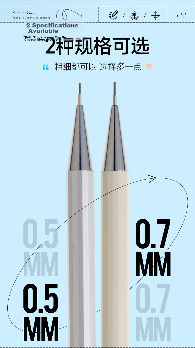 M&G Stationery 0.7mm Metal Mechanical Pencil Low Center of Gravity Break-Resistant Core Student School Exam Drawing Marking Office Use Random Single Pen AMPU6304A-A 4