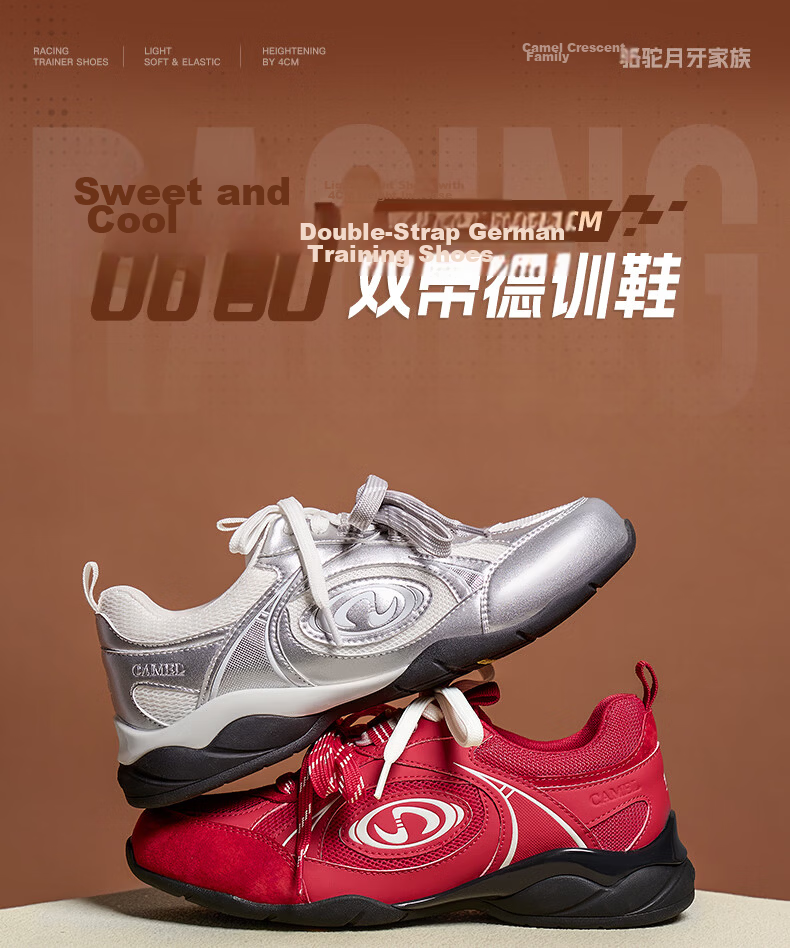 CAMEL Crescent Sweet Cool Double Strap German Training Shoes Women Casual Sports Shoes L26A255050 Silver/White (Leather) Size 37 1