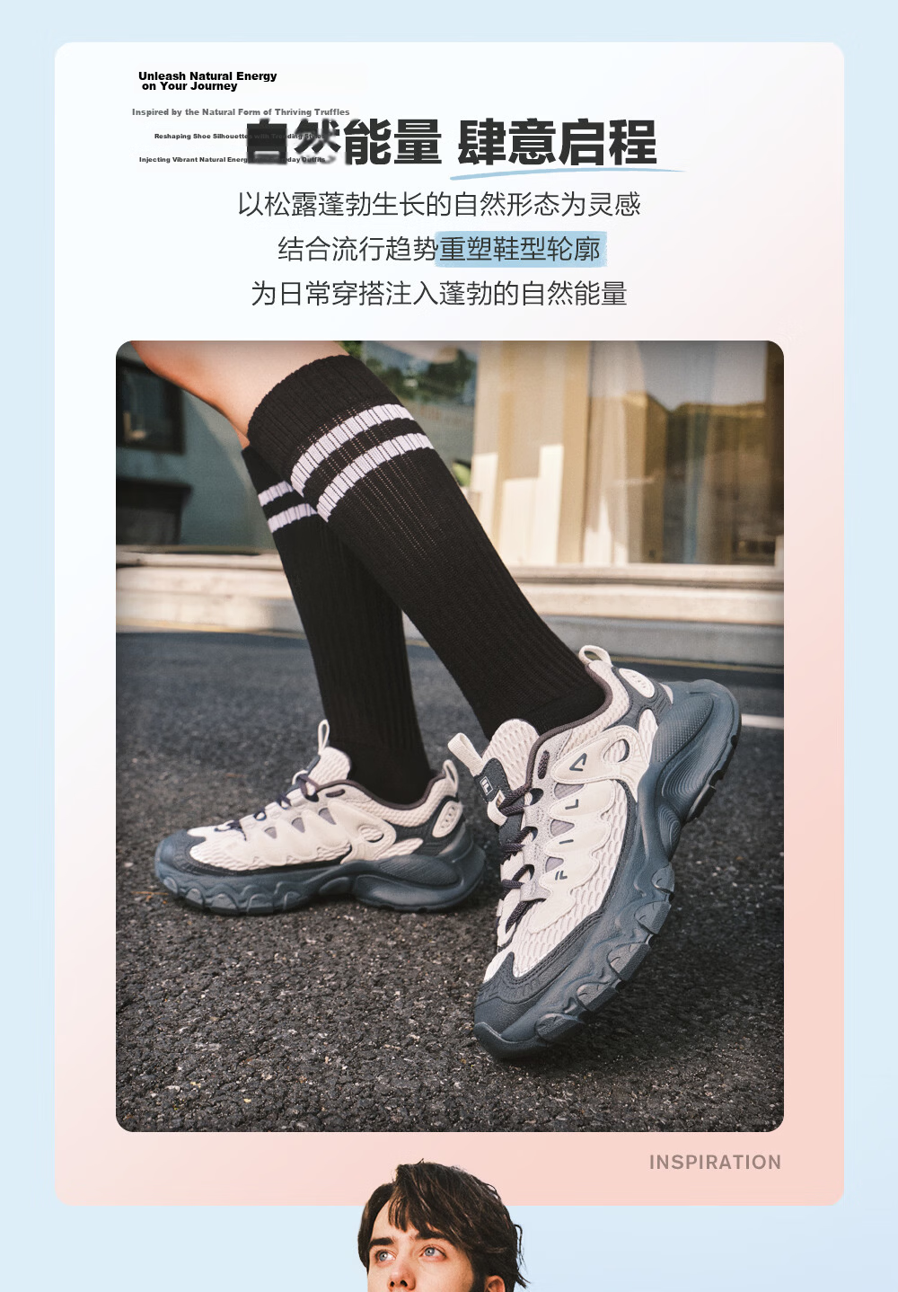 FILA Mushroom Sneakers Modern Sports Shoes Men's Autumn Winter Thick Sole Casual Dad Shoes 3