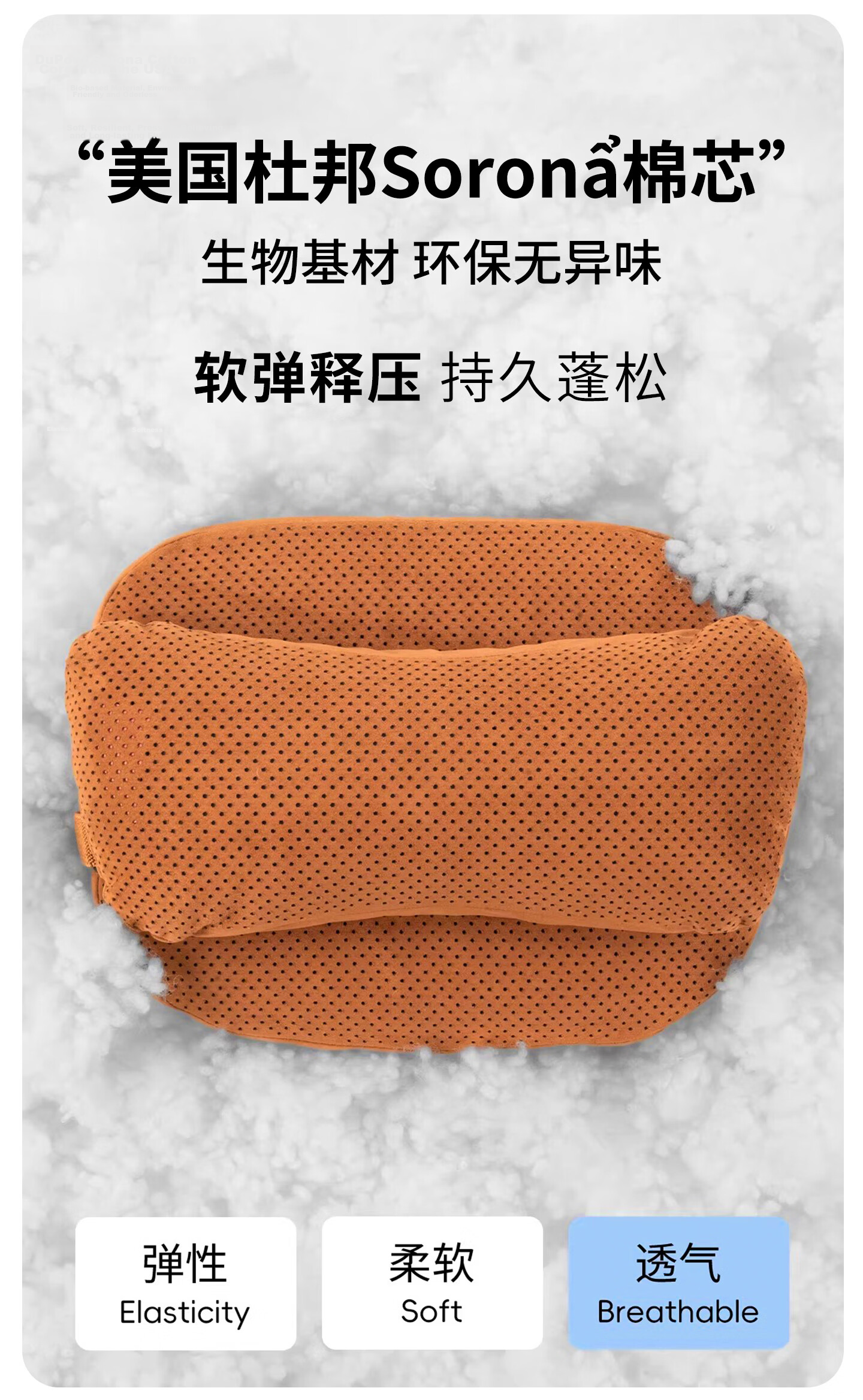 MINISO Car Headrest Neck Pillow Lumbar Support Cushion Office Nap Pillow Ideal for Car Use 23
