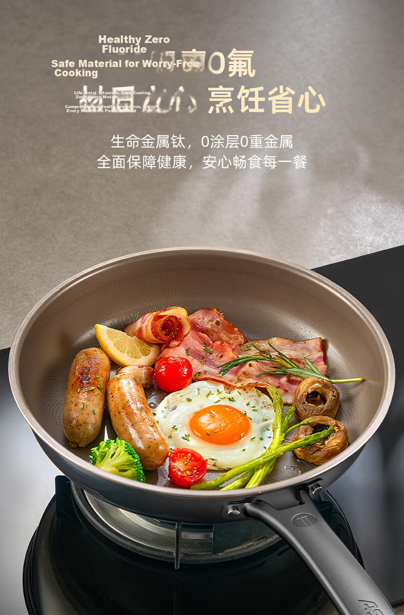 ASD Titanium Non-Stick Frying Pan Flat Bottom Egg Steak Cooking Pan Induction Gas Stove Compatible Z3 15