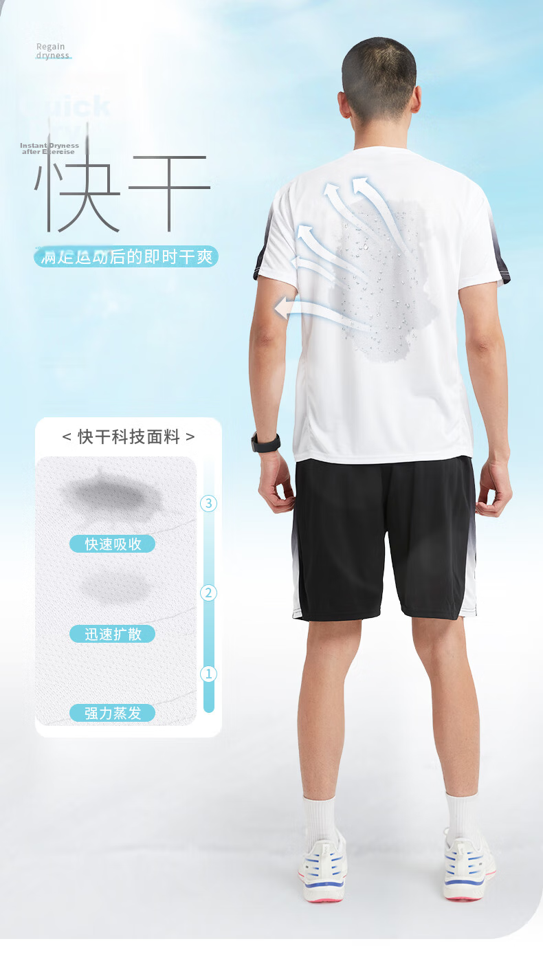 BURUITE Men's Sportswear Set Ice Silk T-Shirt Running Quick-Dry Short Sleeve Summer Shorts Gym Training Basketball Outfit 6