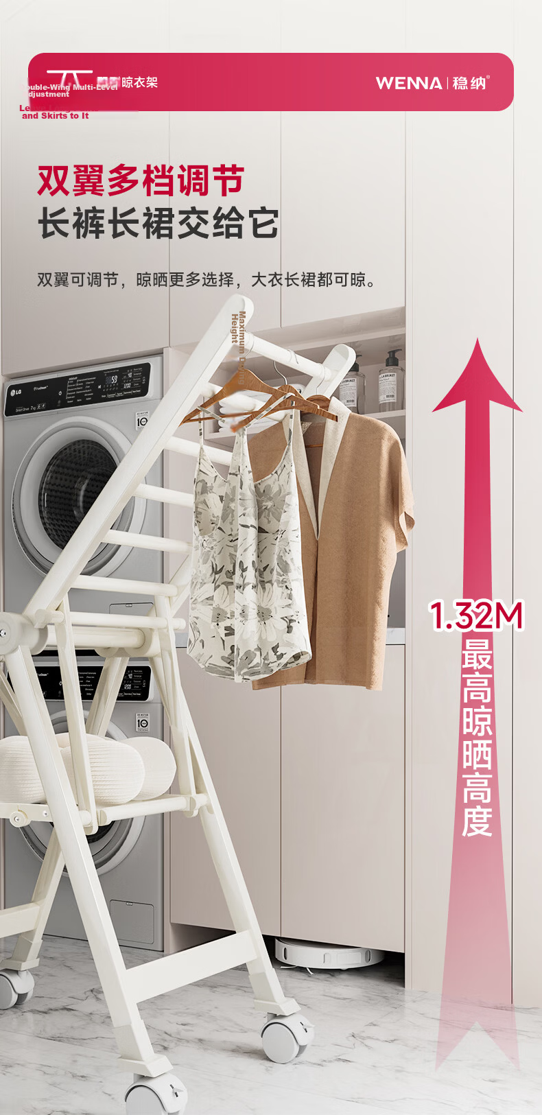 Fengshang Floor-Standing Balcony Clothes Drying Rack, Movable Wing-Shaped Foldable Small Apartment Clothes Hanger 0228 6