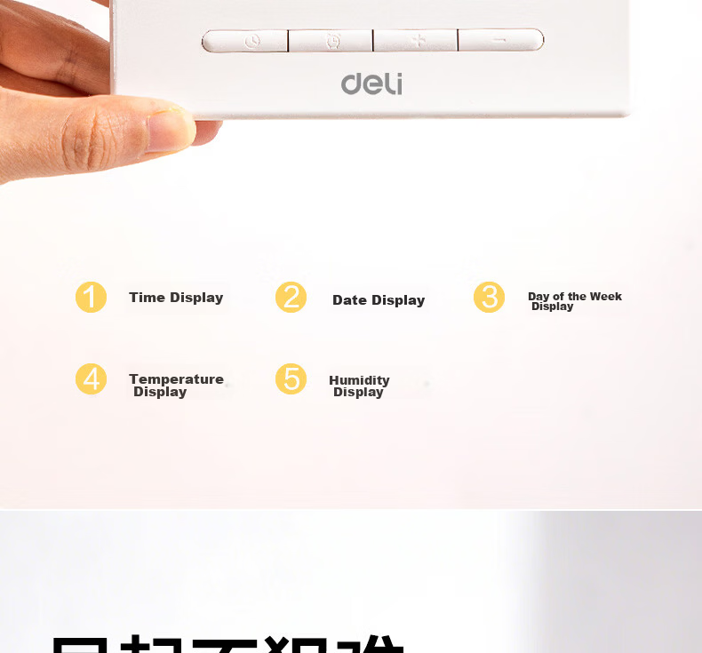 Deli Electronic Alarm Clock Backlight Large Bell Smart Home Student Multifunctional Thermometer Large Screen Bedside Clock Back to School Essential - LE122 Gift 7