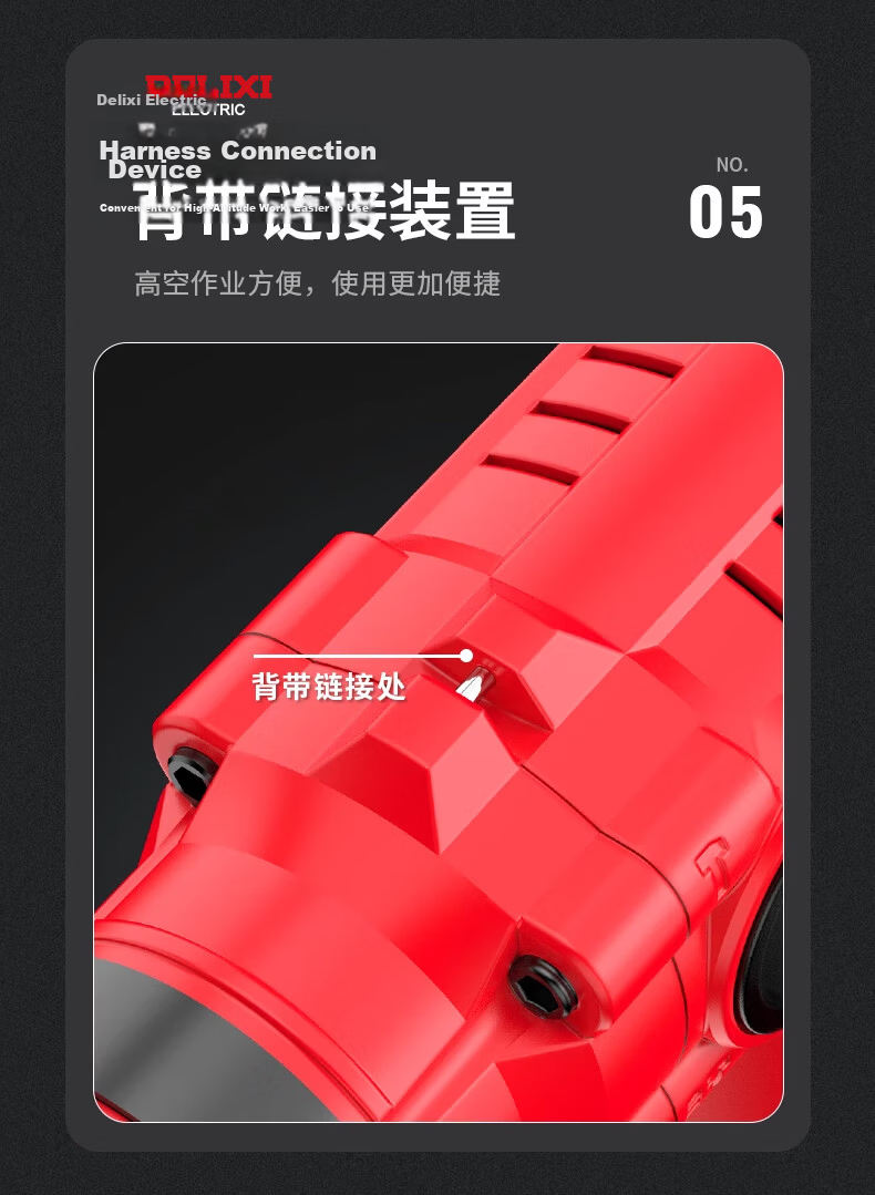 DELIXI Electric Hammer, Chisel And Drill High-Power Three-In Impact Drill for Concrete, Multi-Functional Household Power Tool, Corded Electric Hammer 16