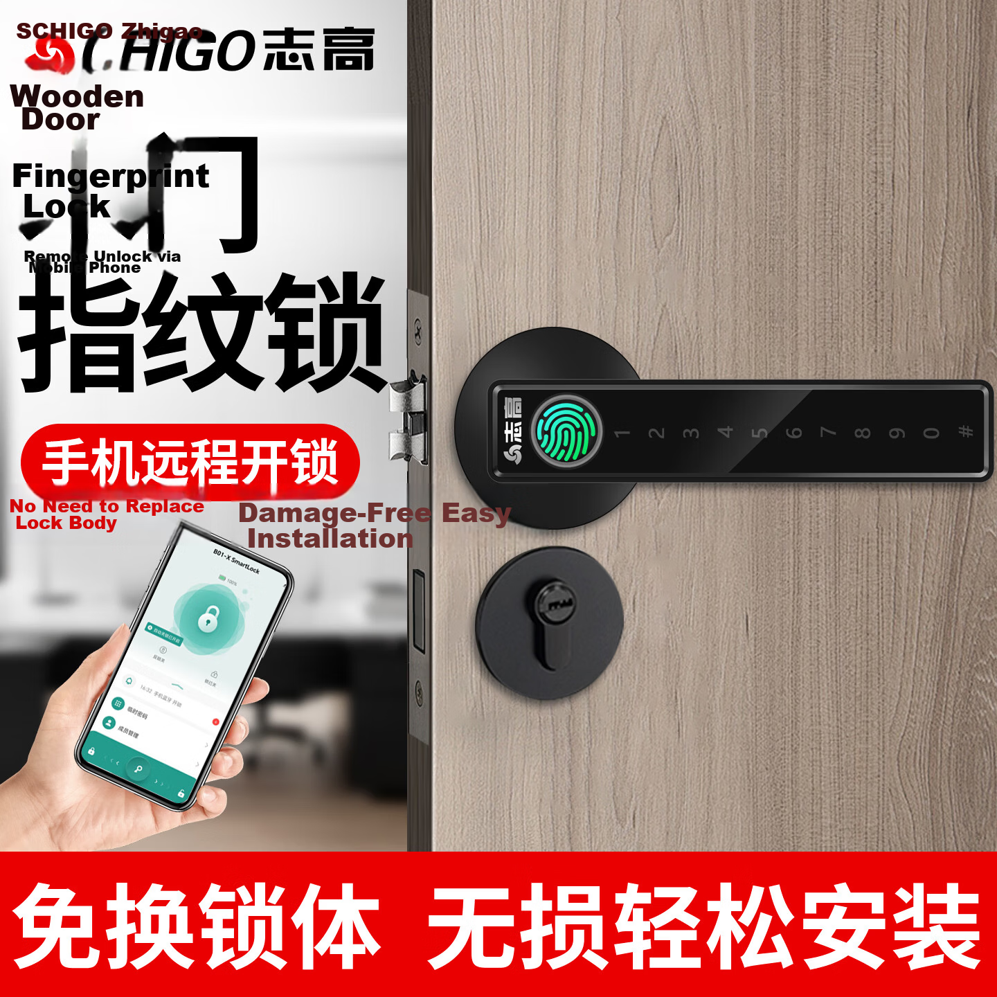 CHIGO Indoor Wooden Door Fingerprint Lock Office Password Door Lock Home Bedroom Smart Electronic Handle Lock No Drilling Required