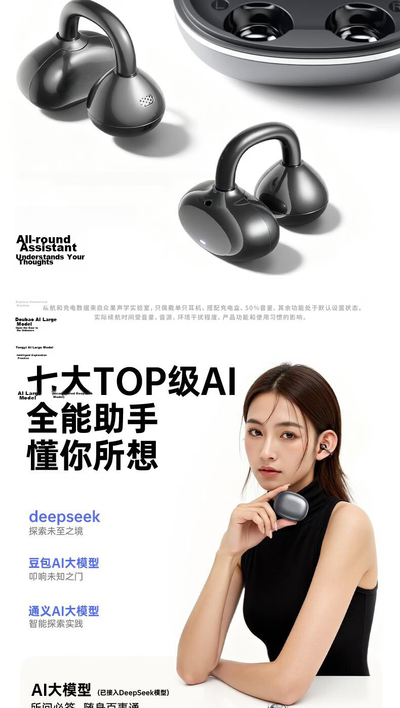 Zongguo Bluetooth Earphones 2026 New Multi-Language Translation Clip-On Wireless Open-Ear Noise-Cancelling High-Quality Sound Comfortable Secure Fit Long Battery Life 18