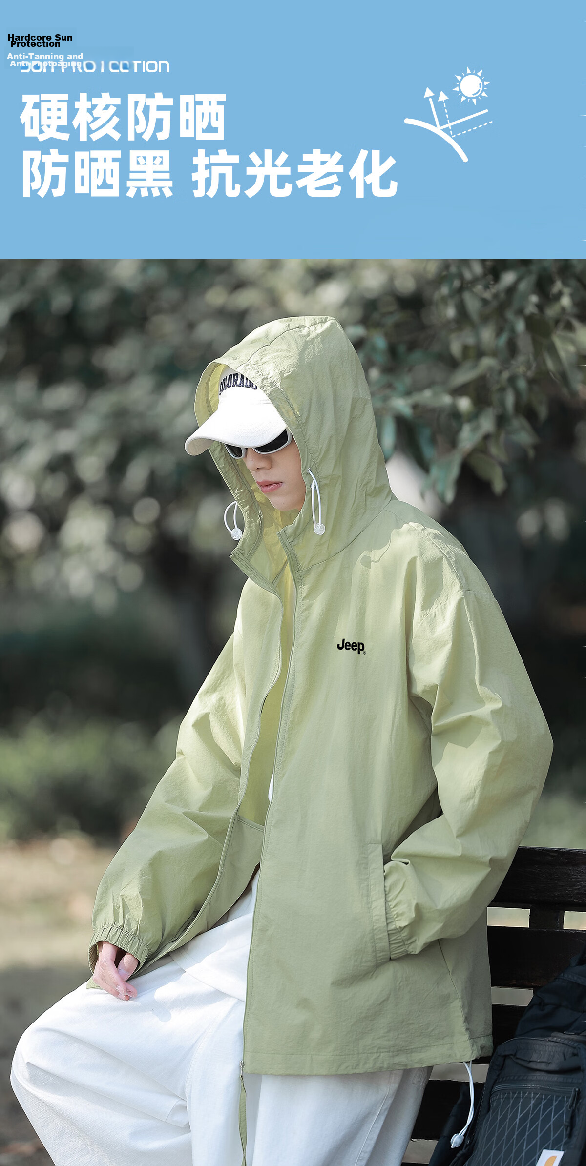 JEEP Summer Breathable Sun Protection Jacket Ice Silk Outdoor Sports Skin Jacket for Men and Women Couples 4XL Rock Gray 4