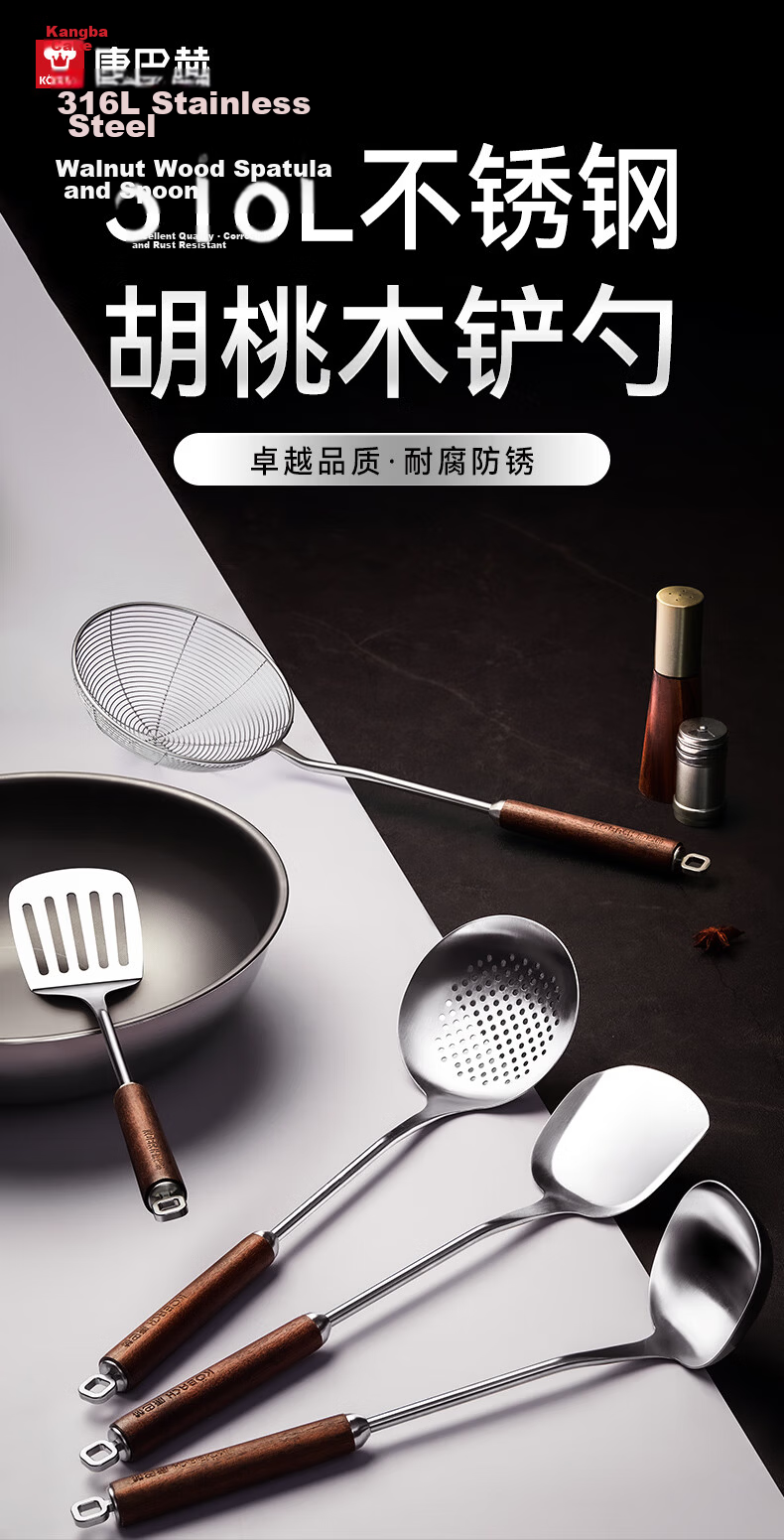Kambach 316L Stainless Steel Skimmer Strainer with Walnut Handle, Heat-Resistant Noodle and Dumpling Strainer Spoon, Oil Frying Mesh Skimmer 1