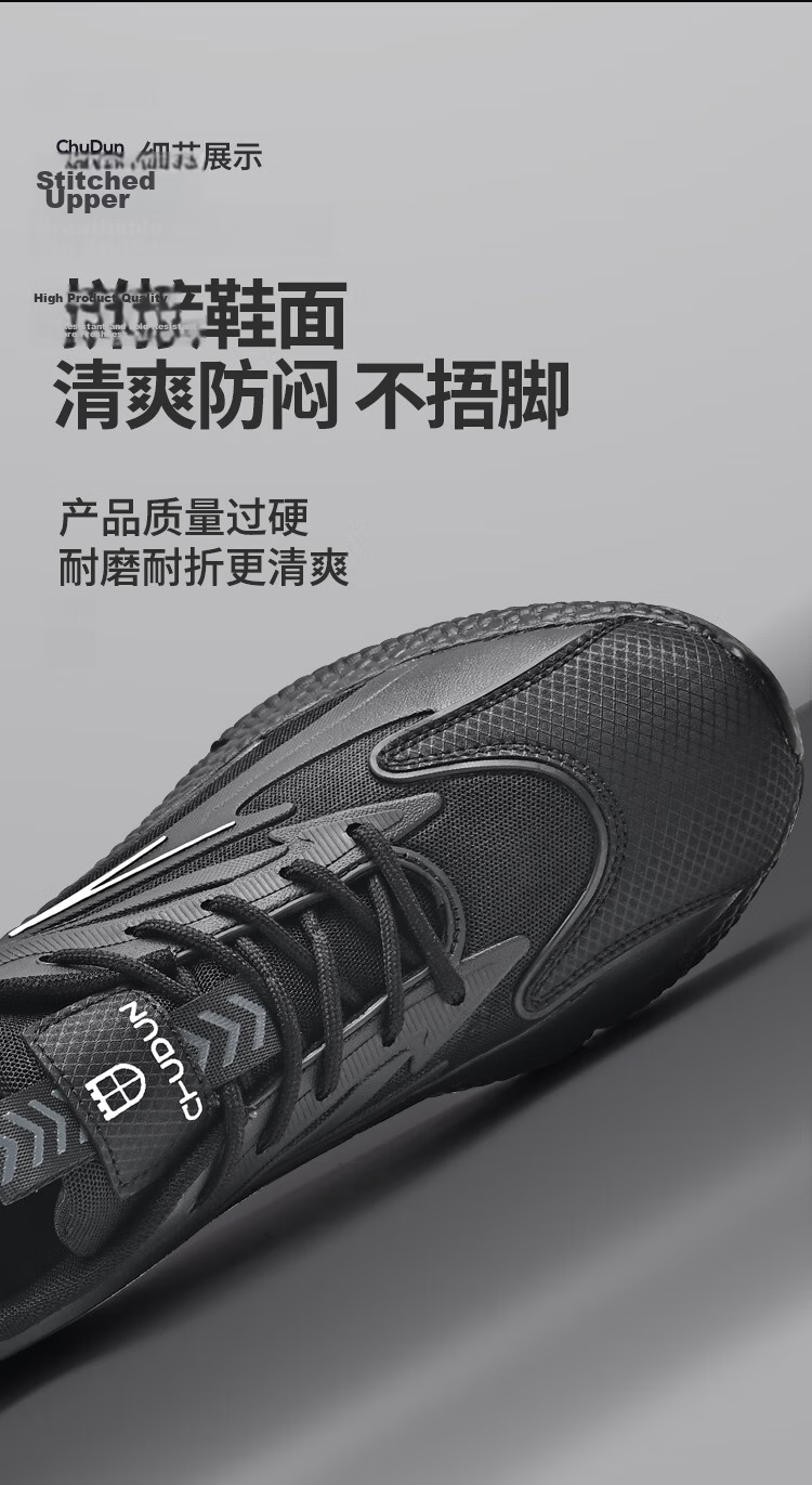 Chudun Men's Chef Shoes Non-Slip Waterproof Oil-Resistant Black Kitchen Work Shoes Size 44 20