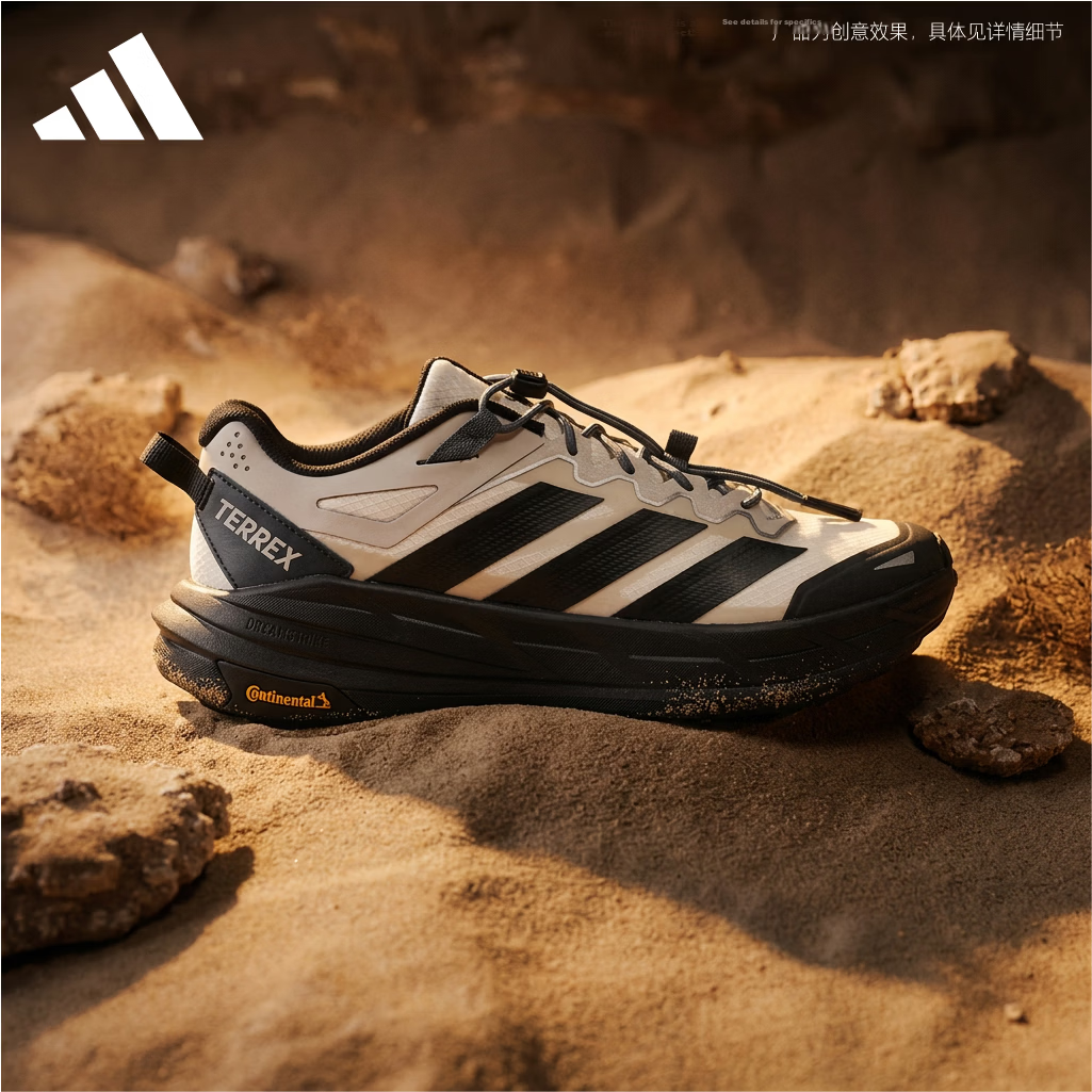 Adidas TERREX FREEHIKER LT Unisex Sports Casual Shoes KK1880 White Size 42.5