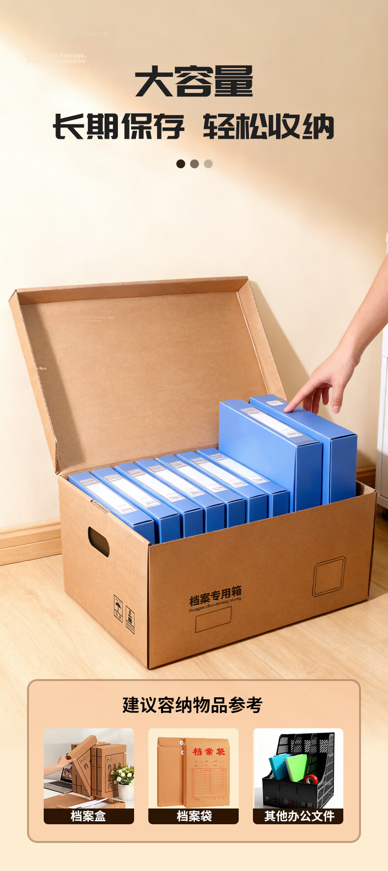 Renxi Large Archive Storage Box Accounting Voucher Storage Box Large Capacity Thickened Kraft Paper Box Financial Document File Box A4 Office Supplies Storage Box Customizable 2