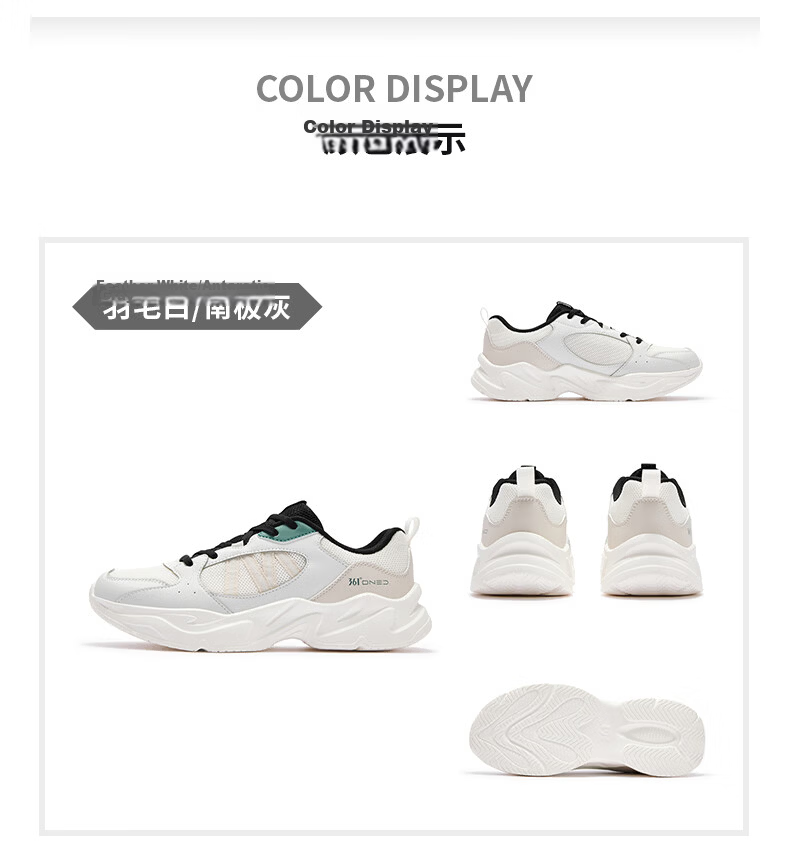361° Men's Sports Shoes Autumn Comfortable Lightweight Breathable Casual Retro Dad Shoes 672636702-2 34