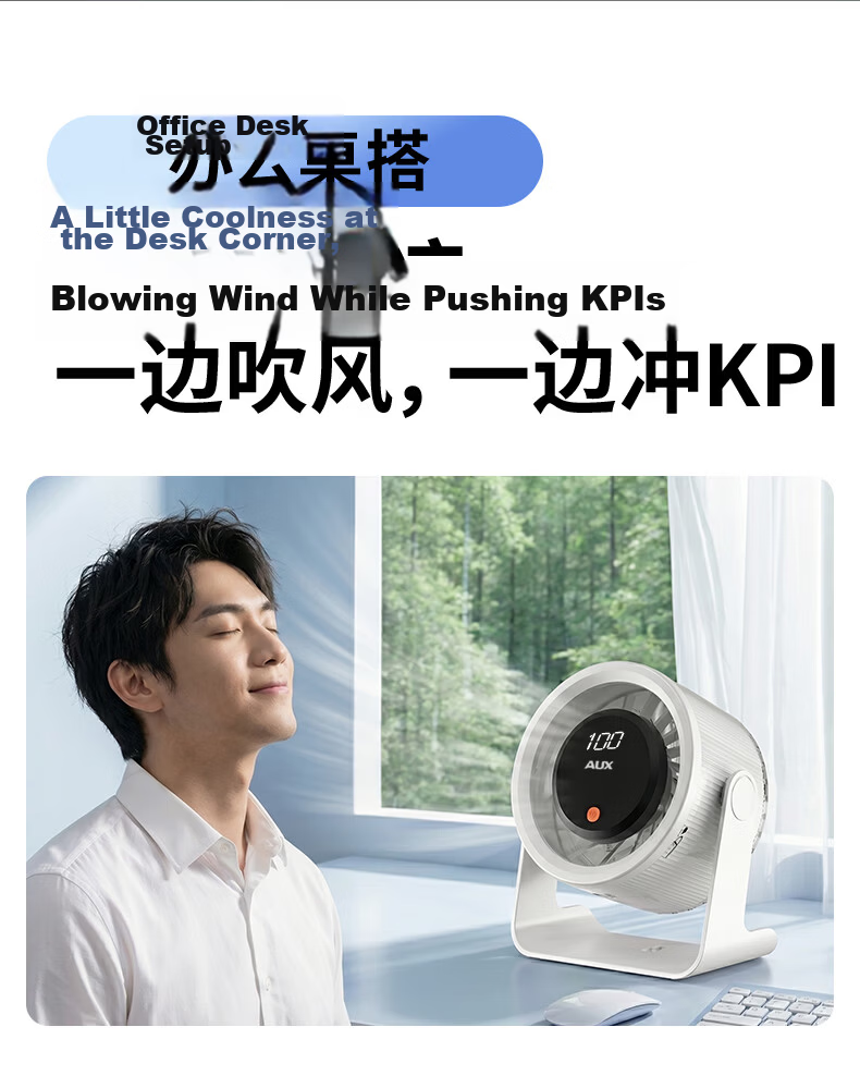 AUX New Desktop Fan Small Rechargeable Wall-Mounted Portable High-Power Dormitory Fan Digital Display Office Long Battery Life Mini Fan 17