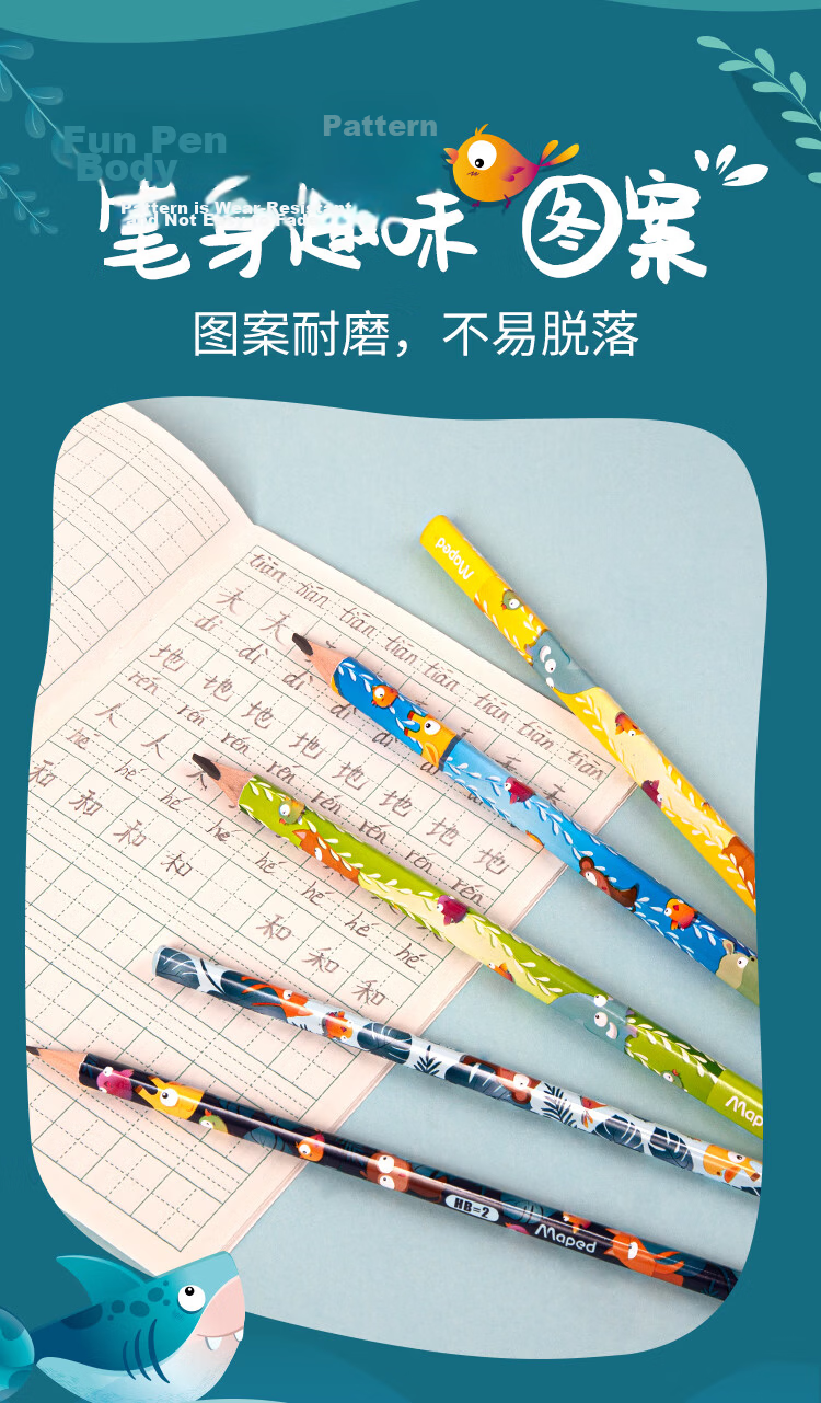 Maped Jungle Adventure HB Triangular Pencil Calligraphy Practice Sketch Drawing Pencil Student Children's Posture Correcting Writing Practice Pen 854202CH [12 pcs/box] 3