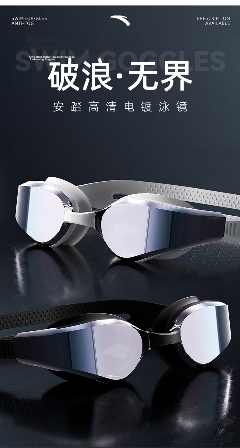 ANTA Swimming Goggles Unisex HD Coated Anti-Fog Professional Advanced Racing Swim Eyewear Black Flat Lens 2