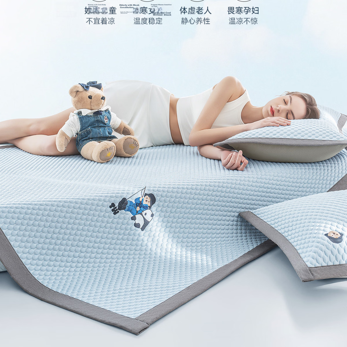 Teenie Weenie Bear Class A Ice Bean Cooling Mat Summer Ice Silk Washable Soft Air Conditioning Mat 150*200cm Blue 9