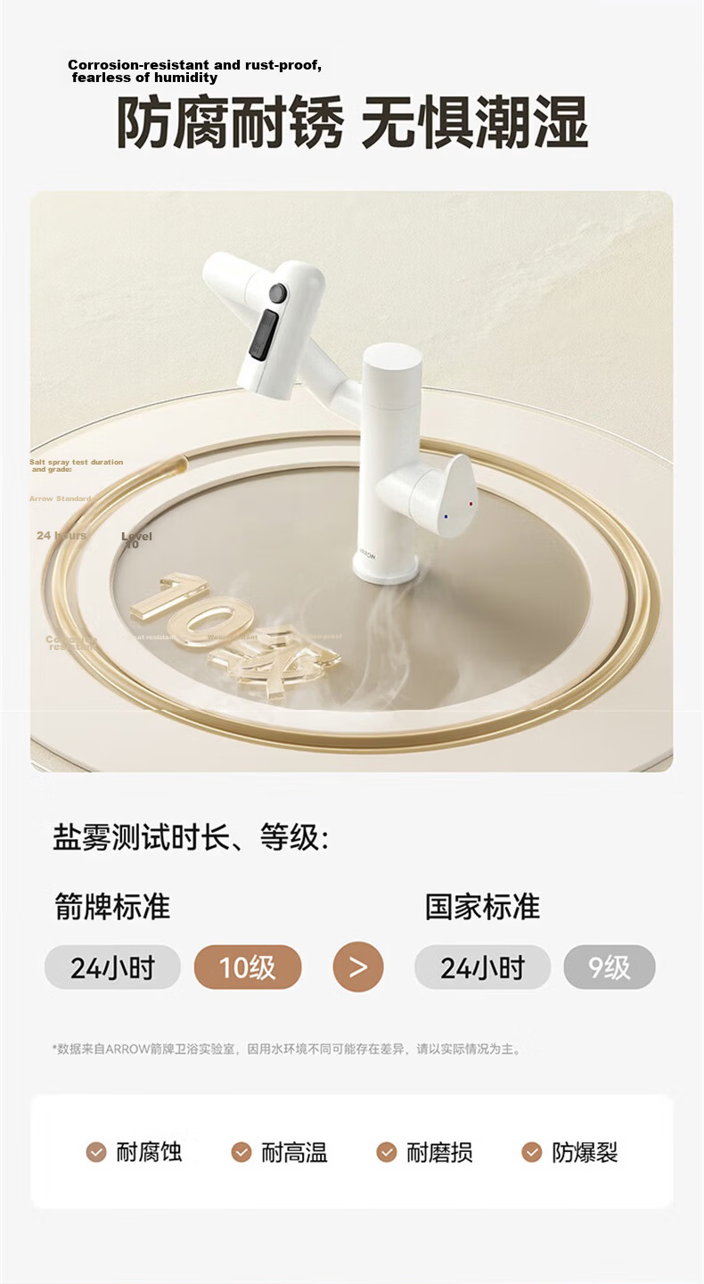 ARROW YJ Basin Faucet with Universal Rotating Arm, Bathroom Sink Mixer Tap, Dual Control Hot and Cold Stainless Steel Faucet 18