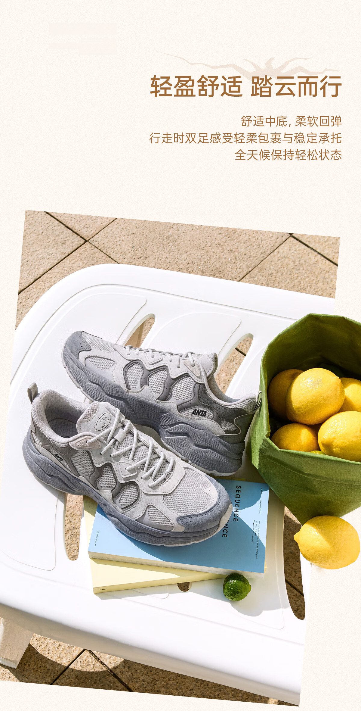 Anta Xinghai LITE Unisex Retro Casual Thick-Soled Dad Sneakers Versatile Commuter Running Couple Sports Shoes 8