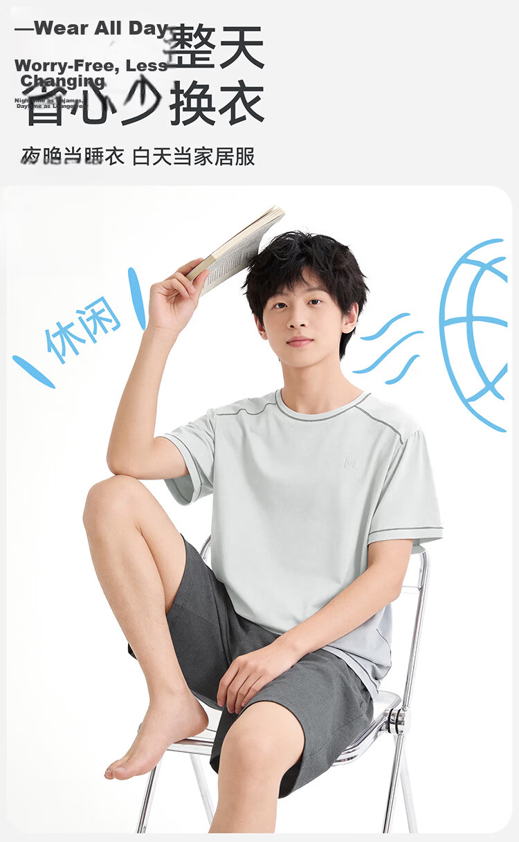 Bingxue Kapok Boys' Modal Pajama Set Summer Cool Short Sleeve Solid Color Two-Piece Sleepwear for Kids and Teens 9