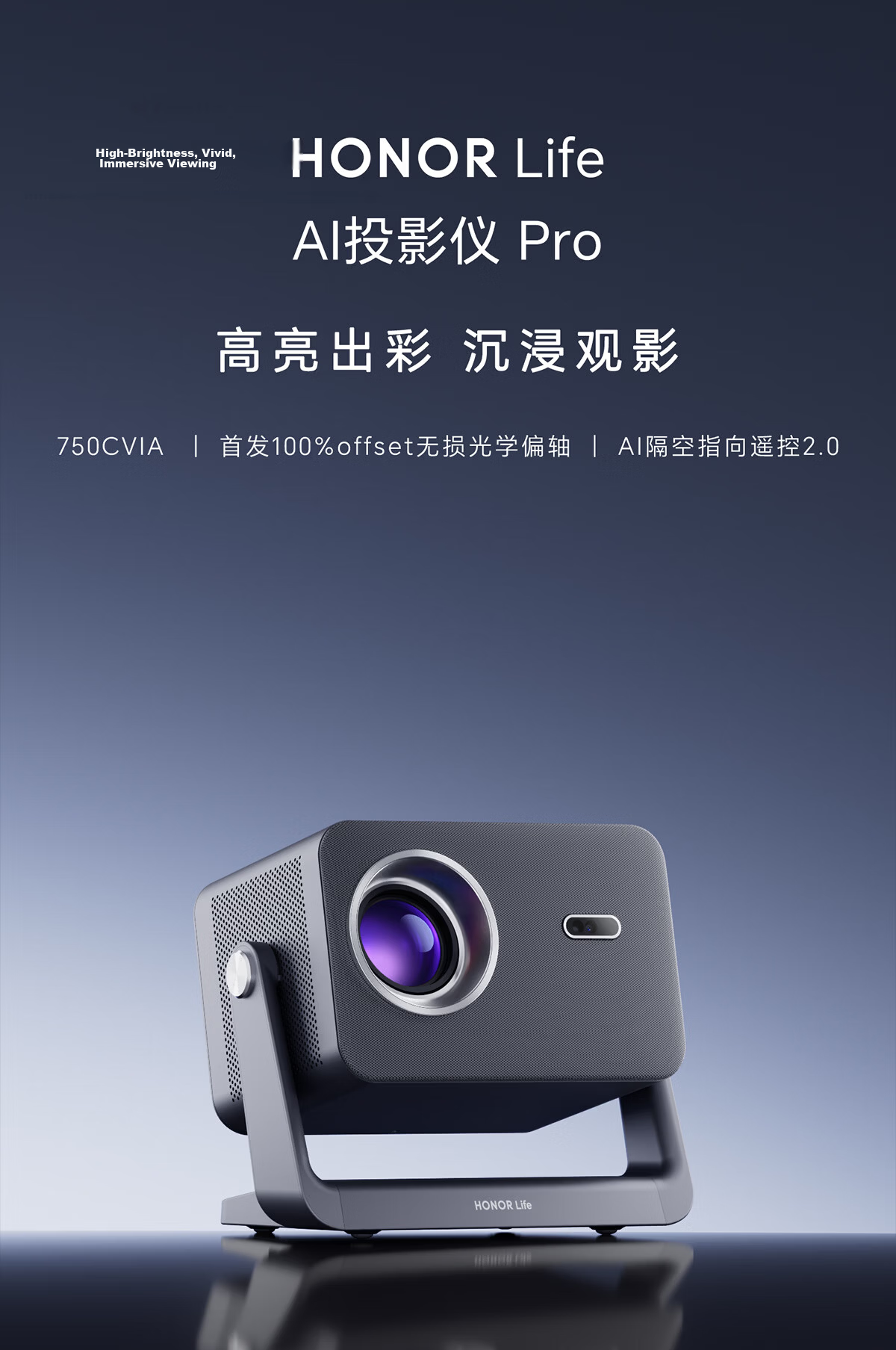 Honor Choice AI Projector Pro Starlight White Projector with Touch Pen Home Bedroom 64GB Large Storage 750CVIA True 1080P HD 2