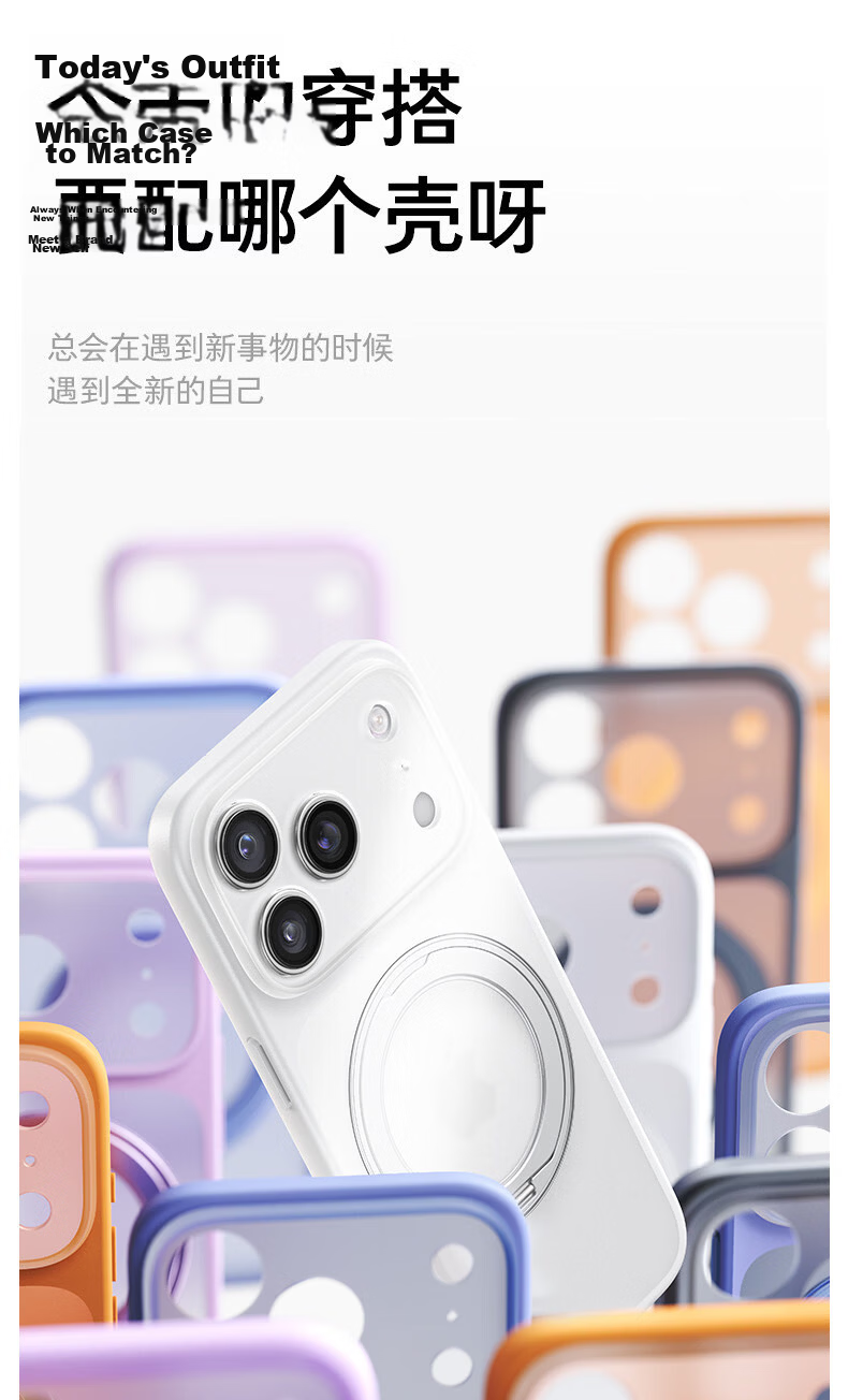 DIVI Pivot Shell S2 [Precision Hole Lens Full Coverage] Compatible with iPhone 17 Case Apple 17 Protective Cover 360° Rotatable Magnetic Anti-Drop Stand 19