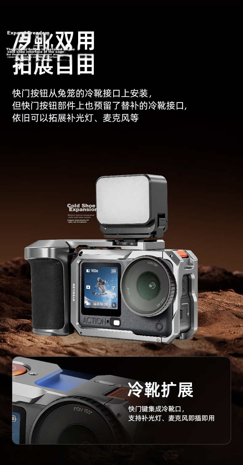 REYGEAK DJI Action 6 Street Photography Kit Handle Ultra-Light Rabbit Cage Metal Frame Expansion Shockproof Protective Case 10