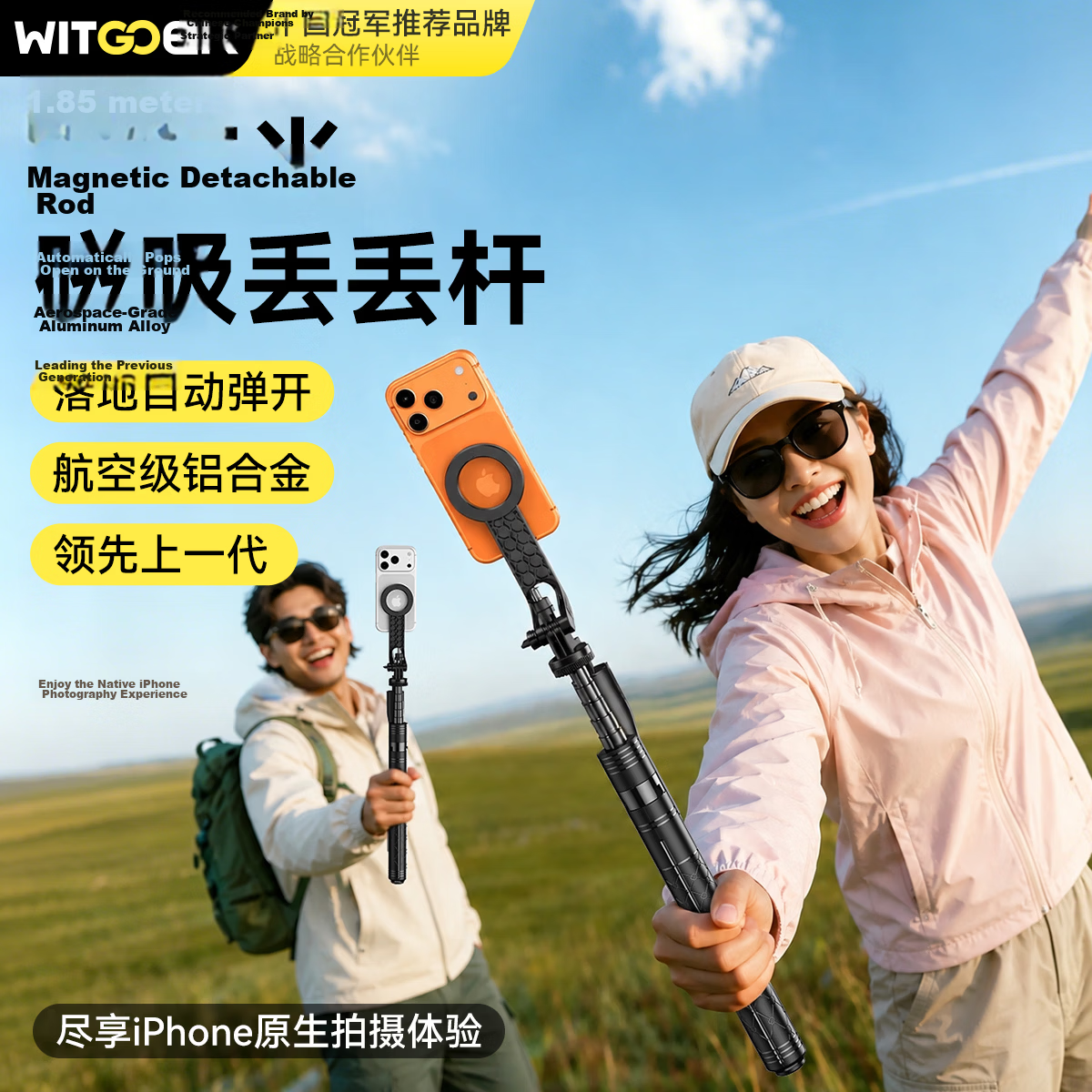 Zhiguozhe 2026 New Edition Diudiu Selfie Stick Magsafe Magnetic Phone Holder Floor Tripod Live Streaming 360° Rotation Anti-Shake Auto Tracking Travel Compact