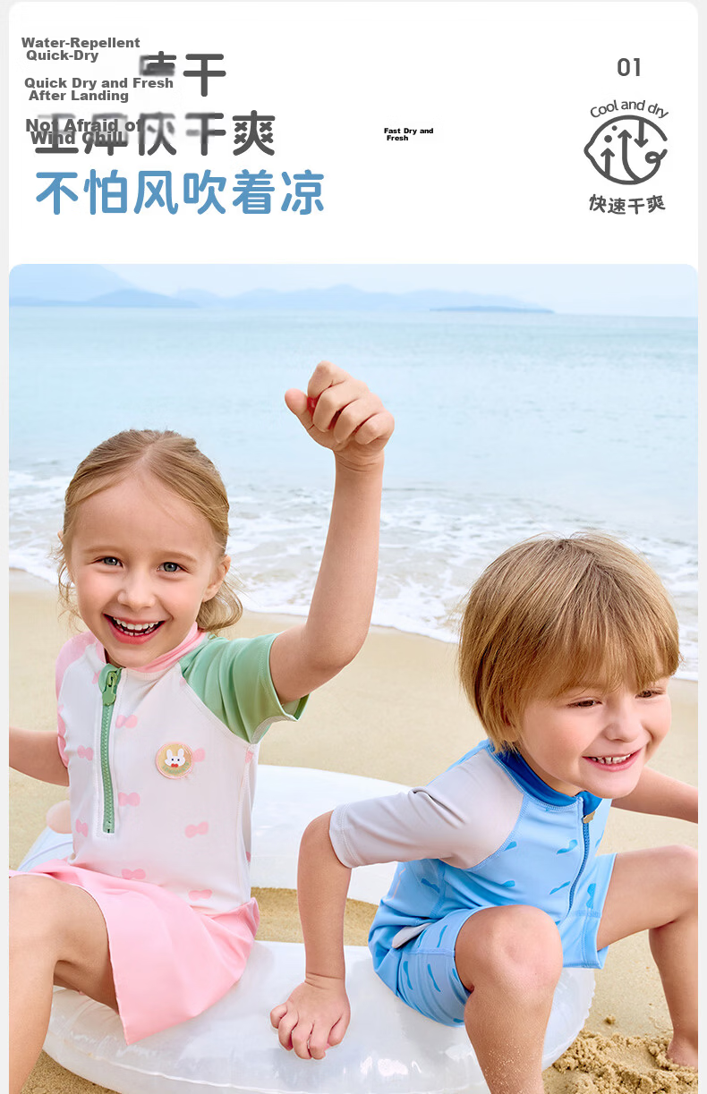 Lemon Baby Kids Swimsuit Boys One-Piece Girls Two-Piece Swimwear Set Cute Baby Sun Protection Swimwear 4