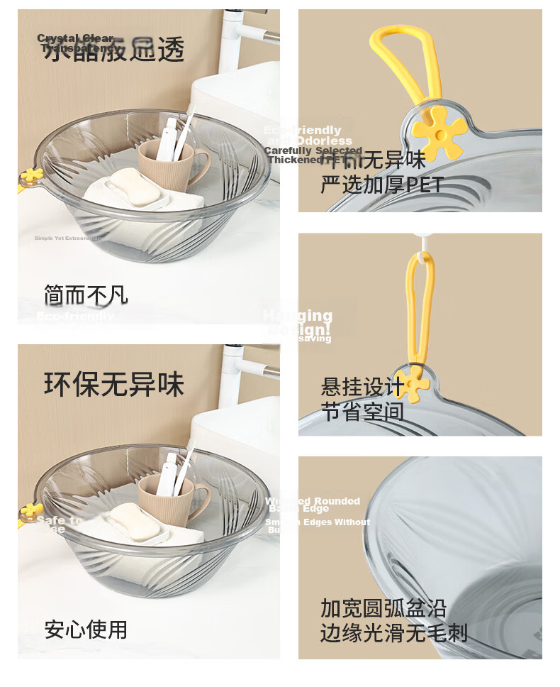 Grace 25cm Small PET High Hardness Plastic Basin with Hanging Rope 3