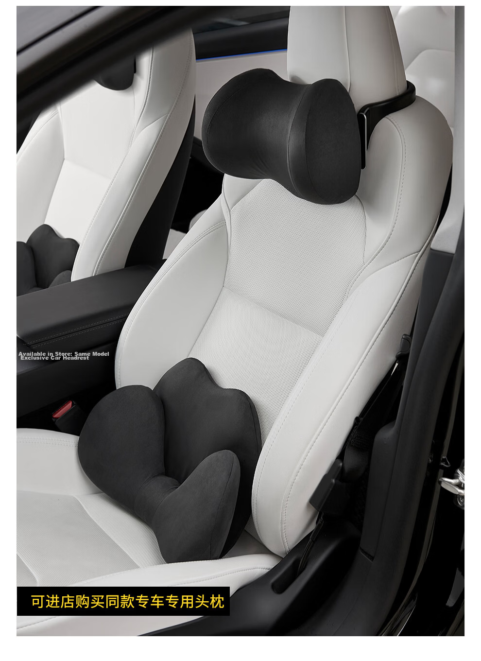 3W Ergonomic Car Lumbar Support Seat Cushion Backrest Tailbone Support 2-in-1 Black 17