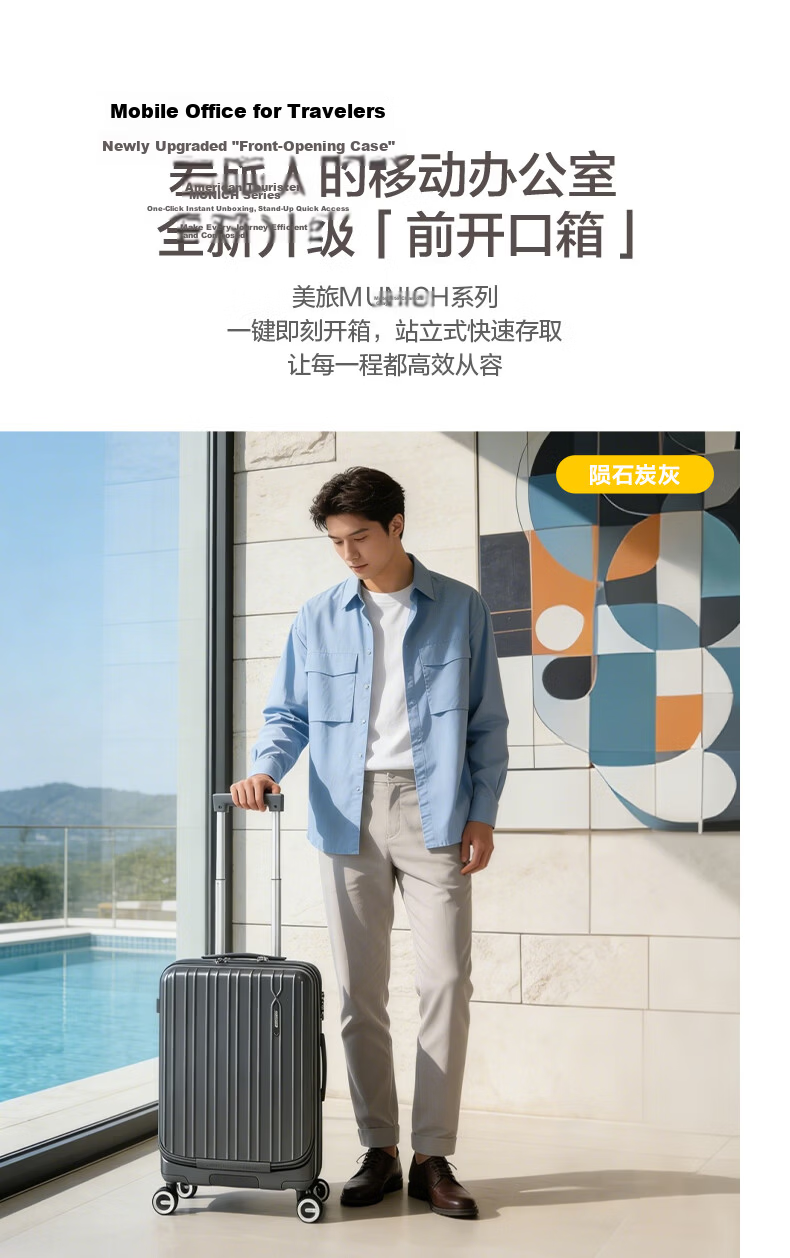 Mei Travel Luggage 20-Inch Front-Opening PC Material Trolley Case Student Password Lock Fries Suitcase 79B Meteor Gray 2