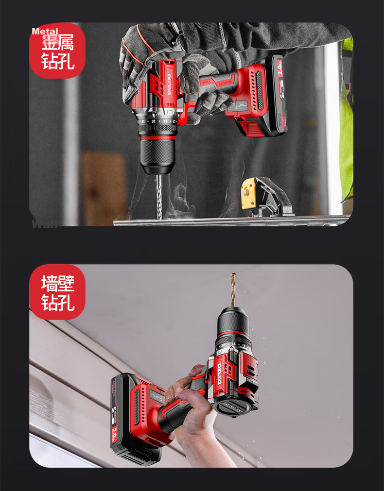 Delixi Electric Brushless Cordless Lithium Drill Rechargeable Household Electric Drill Electric Screwdriver Multifunctional Power Drill 16.8V 15