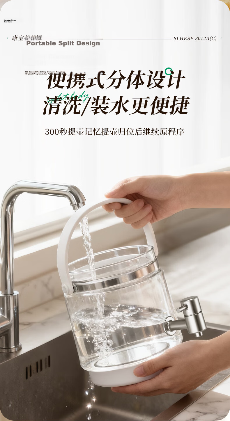Canbo 3L Health Pot Large Capacity Faucet Flower Tea Kettle Constant Temperature Tea Maker 304 Stainless Steel Heating Plate 48H Insulation Filter Model SLHKSP-3012A(C) 13