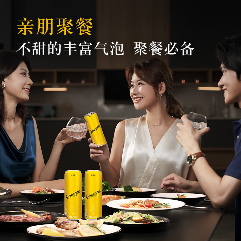 可口可乐（Coca-Cola）怡泉（Schweppes） 汤力水苏打水 汽水饮料 330ml*24罐