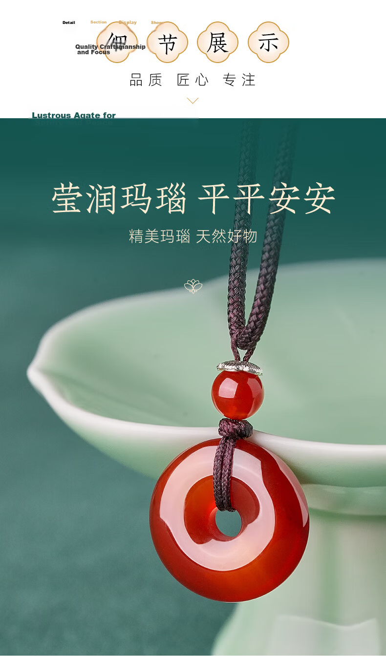 Putuo Mountain Red Agate Pendant Peace Buckle Necklace Pendant Unisex Jewelry Mother's Day Gift 8