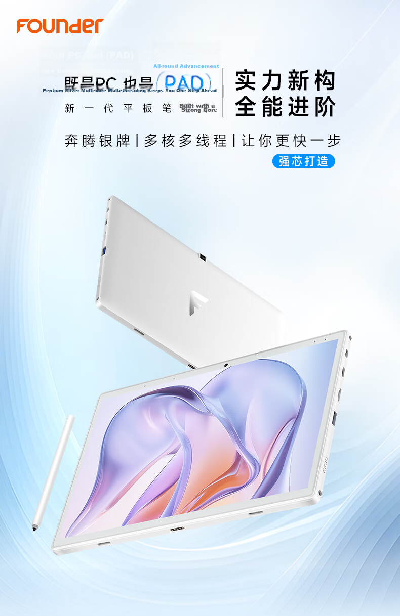 Founder 10.1-inch Lightweight 2-in-1 Tablet PC Dual Mode Laptop Detachable 128GB Business Office Pad 1