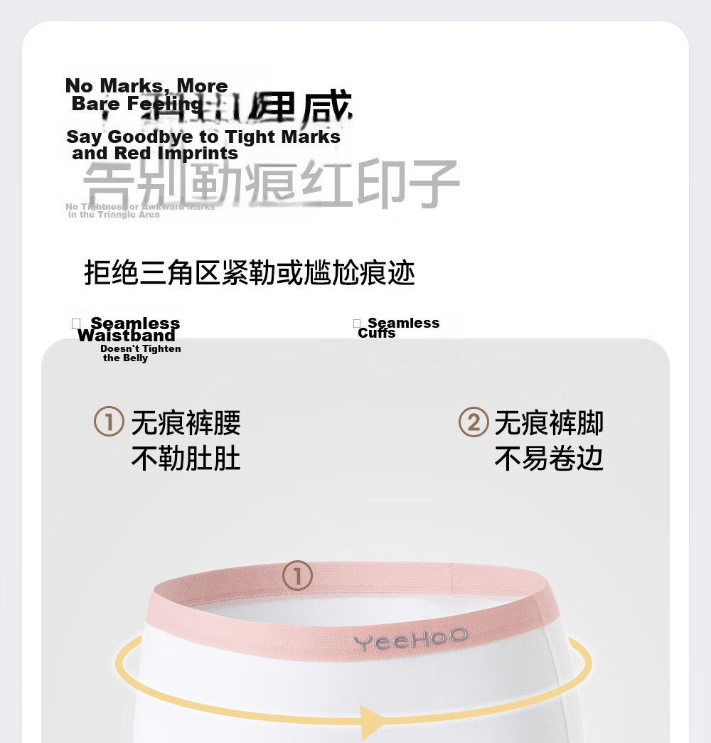 YEEHOO 7A Antibacterial Seamless Mulberry Silk Children's Underwear Skin-friendly Close-fitting Girls' Panties 11