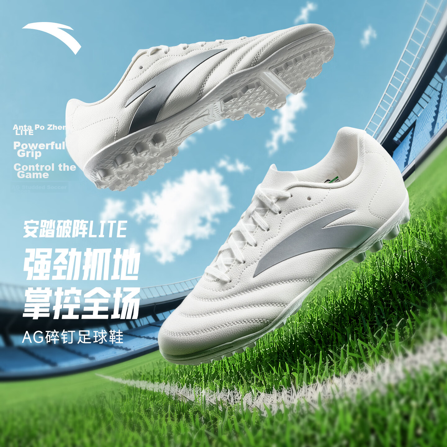 Anta PoZhen LITE Professional Football Shoes Men Women Youth Children Adult Summer New Competition Cleats Training Shoes