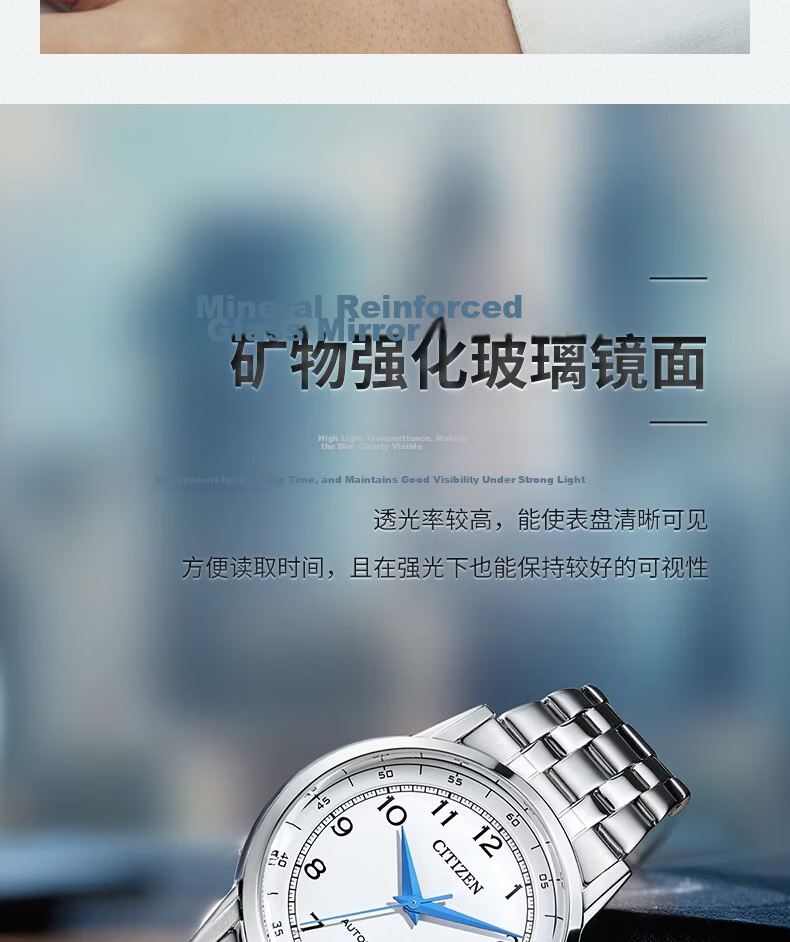 CITIZEN Unisex Watch Japanese-Korean Automatic Mechanical Date Display Steel and Leather Strap Business Father's Day Gift NJ0210-05E 24