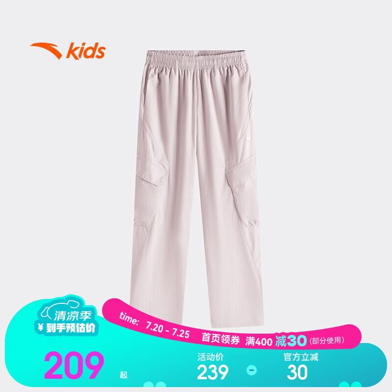 ANTA Kids Girls' 2026 Summer Loose Breathable Cargo Woven Sports Pants 362627502