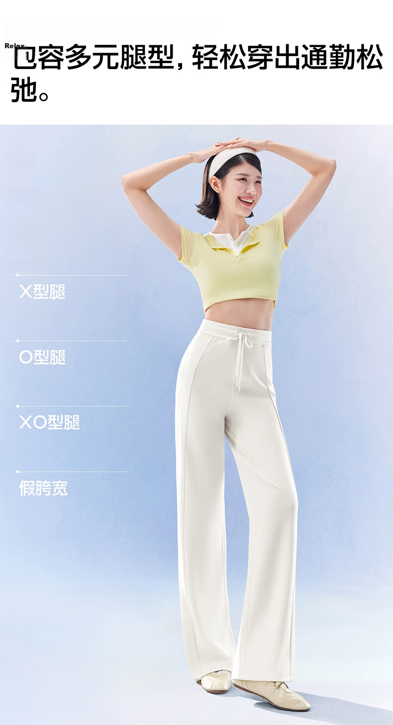 SIINSIIN Women's White Pants 2026 New Summer Thin Ice Silk Sun Protection Straight Casual Sports Pants 5