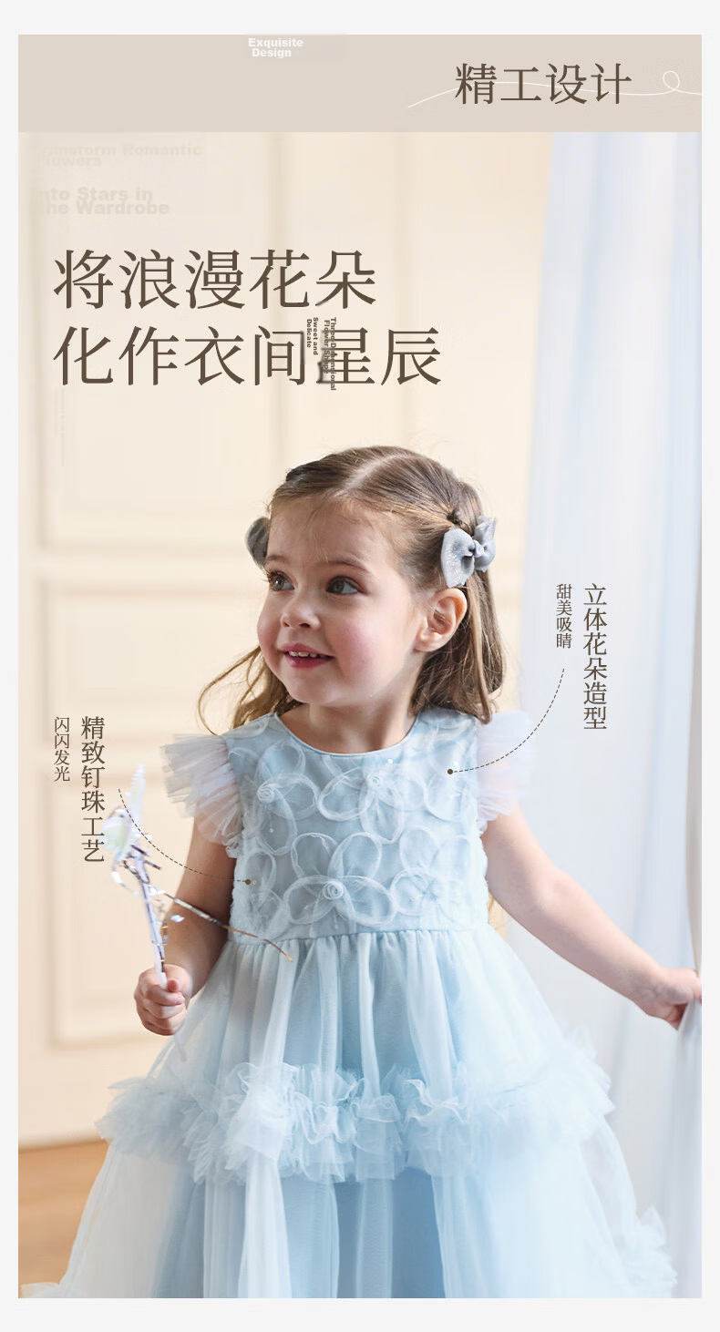 DAVE & BELLA Summer Girls Dress Baby Class A Mesh Skirt Children's Fashion Princess Dress 6
