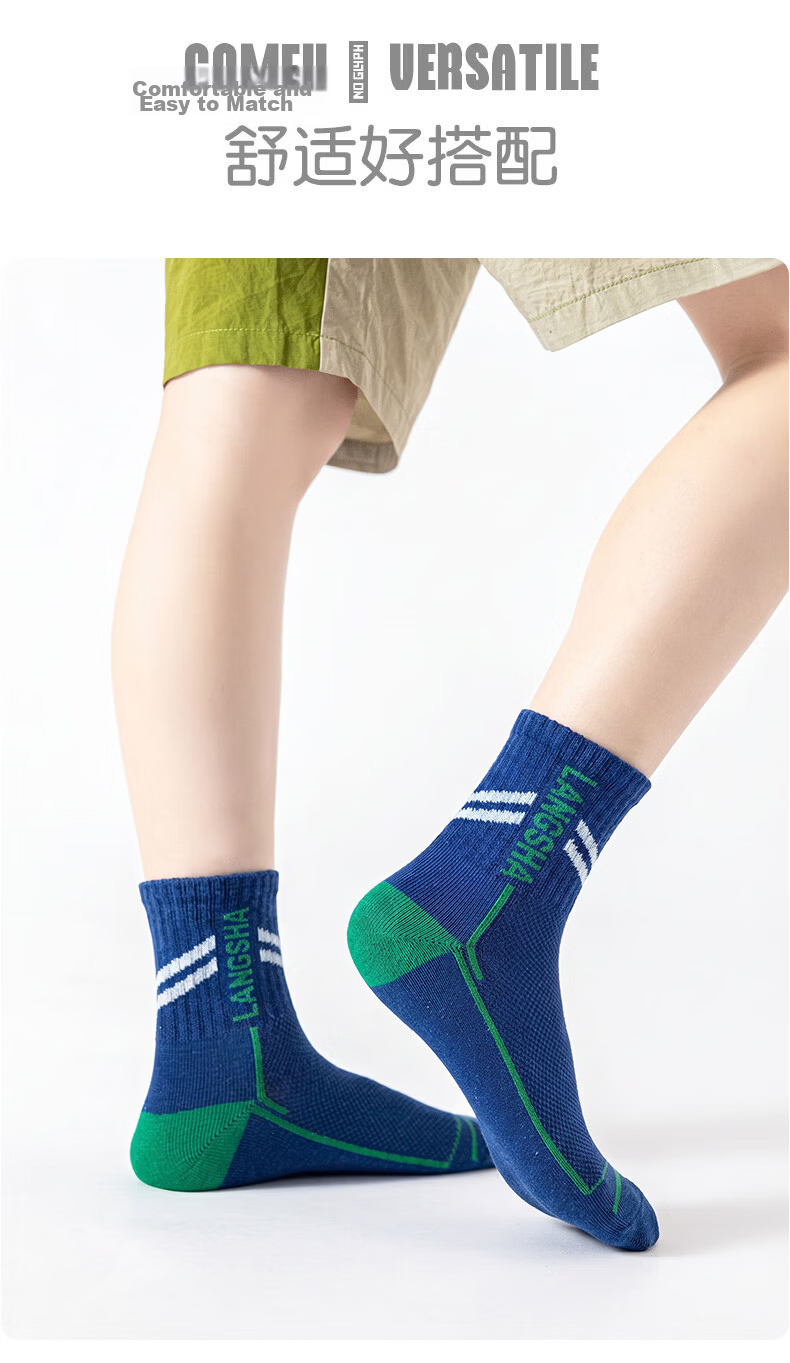 Langsha Children's Socks Summer Thin Cotton Socks Boys Summer Mesh Thin Socks Boys Big Kids Spring Summer Odor-Resistant Kids Socks 10