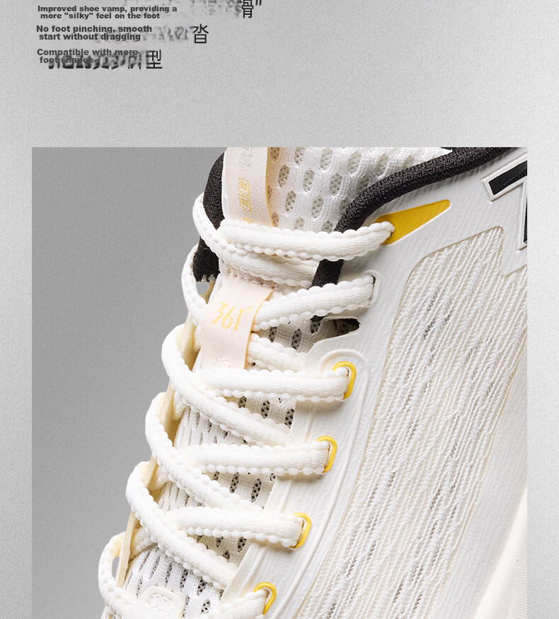 361° Biaosu BBteam V2 Men's Basketball Shoes New Anti-Slip Wear-Resistant Supportive Performance Sports Shoes 672631116-3 7